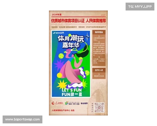 加拿大鹅春夏胶囊系列遇冷 运动品牌季节延伸战略面临挑战 加拿大鹅春夏胶囊系列遇冷 运动品牌季节延伸战略面临挑战